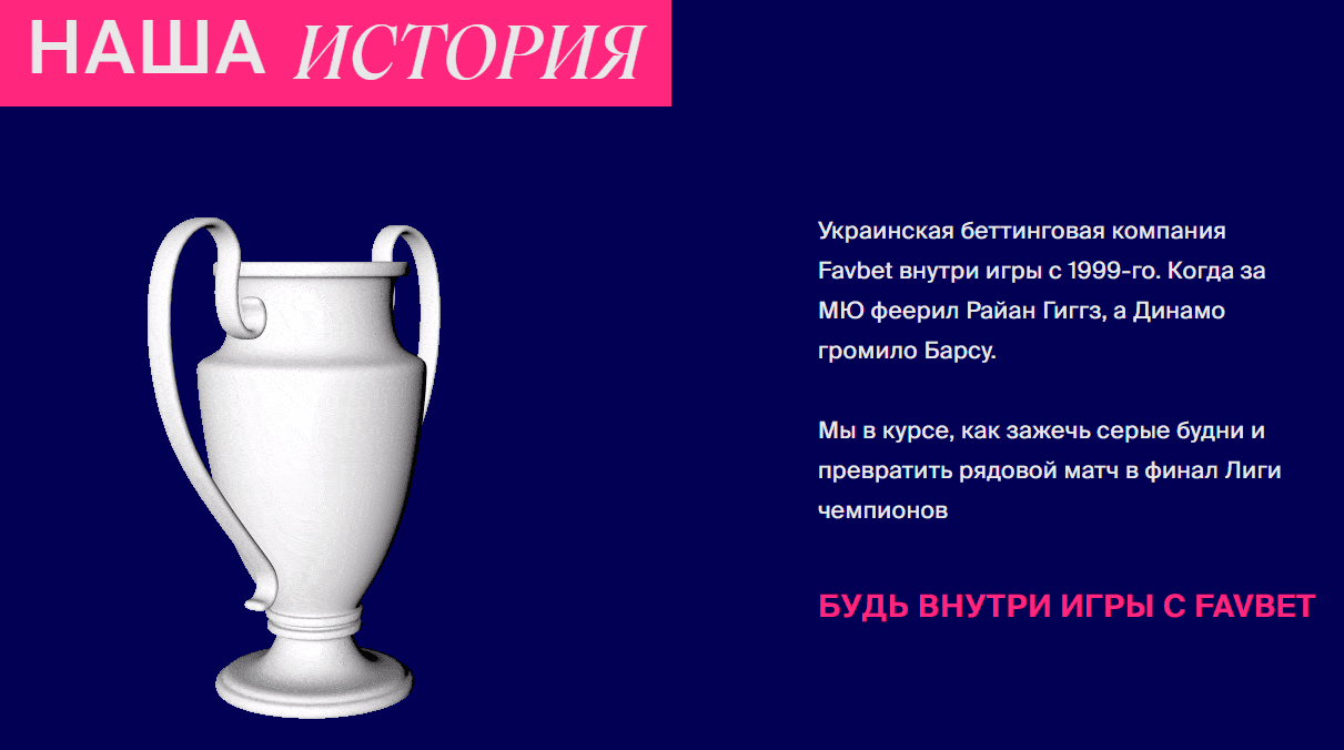 Відгуки про казино Фаворит / Фавбет Відгуки про казино Фаворит / Фавбет